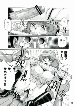 (COMIC1☆7) [GURU GURU HONPO (Yanagawa Rio)] Ryoujoku Onna Shoukou Hilda - page 27