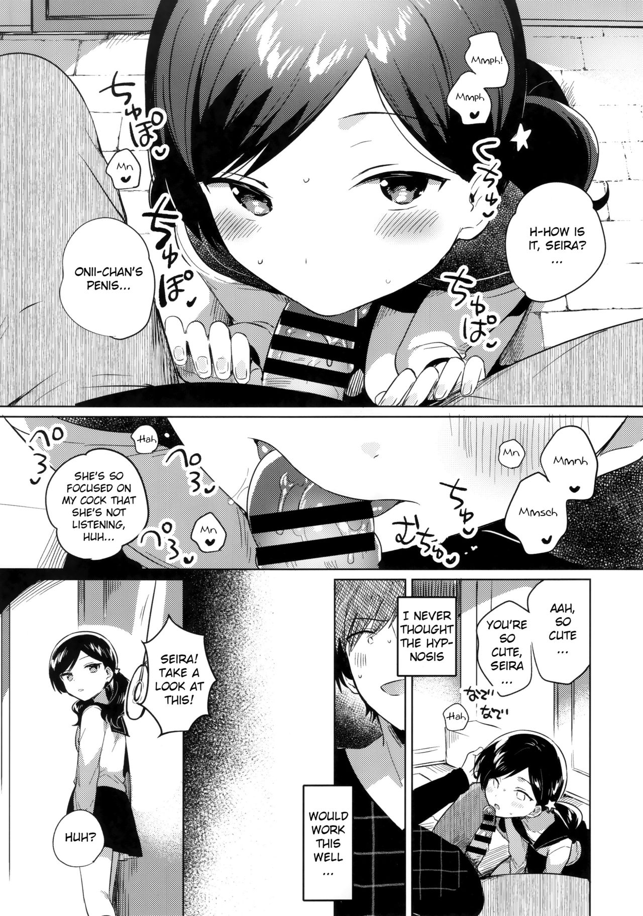 (SC2019 Autumn) [squeezecandyheaven (Ichihaya)] Imouto wa Mesmerism | My little sister is a mesmerism [English] [Douzo Lad Translations] page 5 full