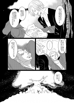[manatee (Sayume)] Iro wa Nioi Edo (One Piece) [Digital] - page 30