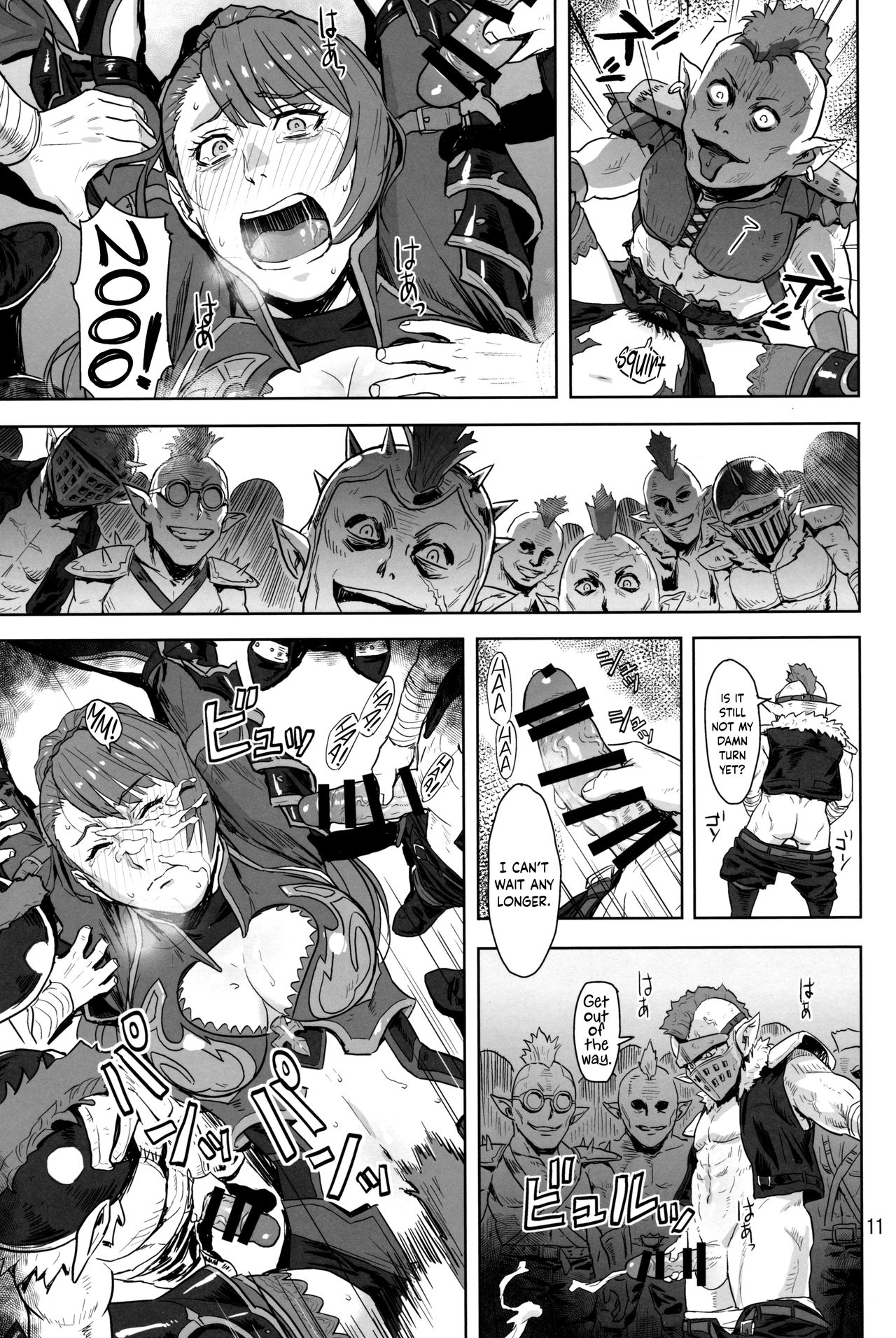 (C97) [AZASUKE WIND (AZASUKE)] Tenshoku no Susume (Granblue Fantasy) [English] {Hennojin} page 10 full