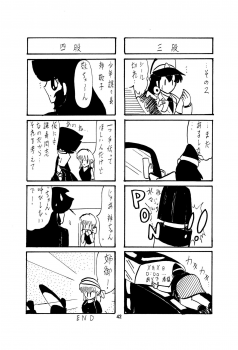 [Kantou Usagi Gumi (Kamitou Masaki)] Fairy Saber Vol. 1 [Digital] - page 43