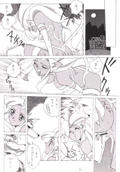 [Tsurikichi-Doumei (Various)] Nana Nin No Nan Demo-R (Various) - page 15