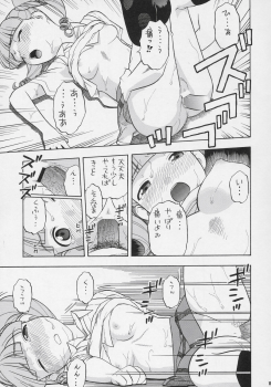 (C69) [Studio Wallaby (Niiruma Kenji)] Mana Uta Miki to Hajimete no Ecchi (Onegai My Melody) - page 14