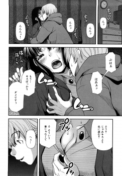 [Yasohachi Ryo] Virgin Room - page 49