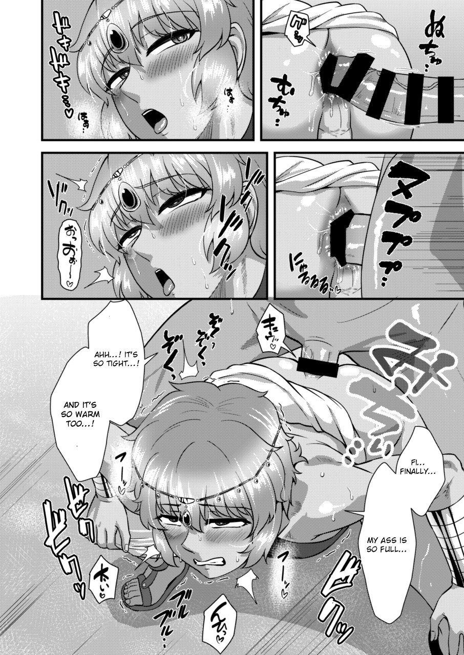 [Yuunagi Gaibutai (Nagi Ichi)] Sabaku no Kuni no Gouman Ouji Sonogo no Ohanashi [English] [Otokonoko Scans] [Digital] page 12 full