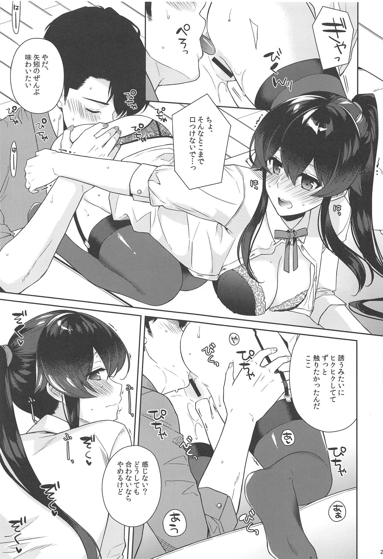 (Houraigekisen! Yo-i! 46Senme) [Rosapersica (Ichinomiya)] Yoru Yahagi 11 (Kantai Collection -KanColle-) page 22 full