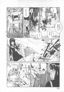 [Mayumi Daisuke] Suteki ni Jungle Love - page 48