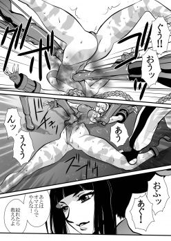 [Yuriai Kojinshi Kai (Yuri Ai)] Haiboku Yugi (Street Fighter) [Digital] - page 18