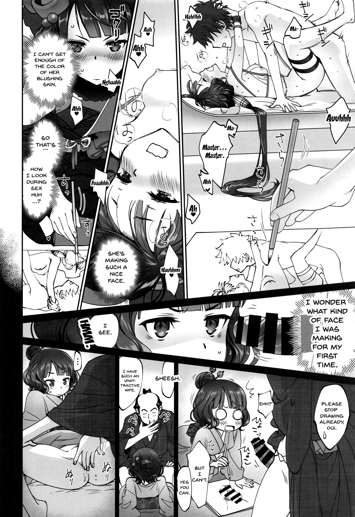 (C97) [Bloody Okojo (Akutagawa Manbou)] Hokusai-chan Manga (Fate/Grand Order) [English] {Doujins.com} page 17 full