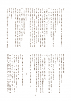 (C60) [Nihon Waru Waru Doumei, Eyes Of Dragon (Arima Keitarou, Ryuuga)] Twin Tails - page 48
