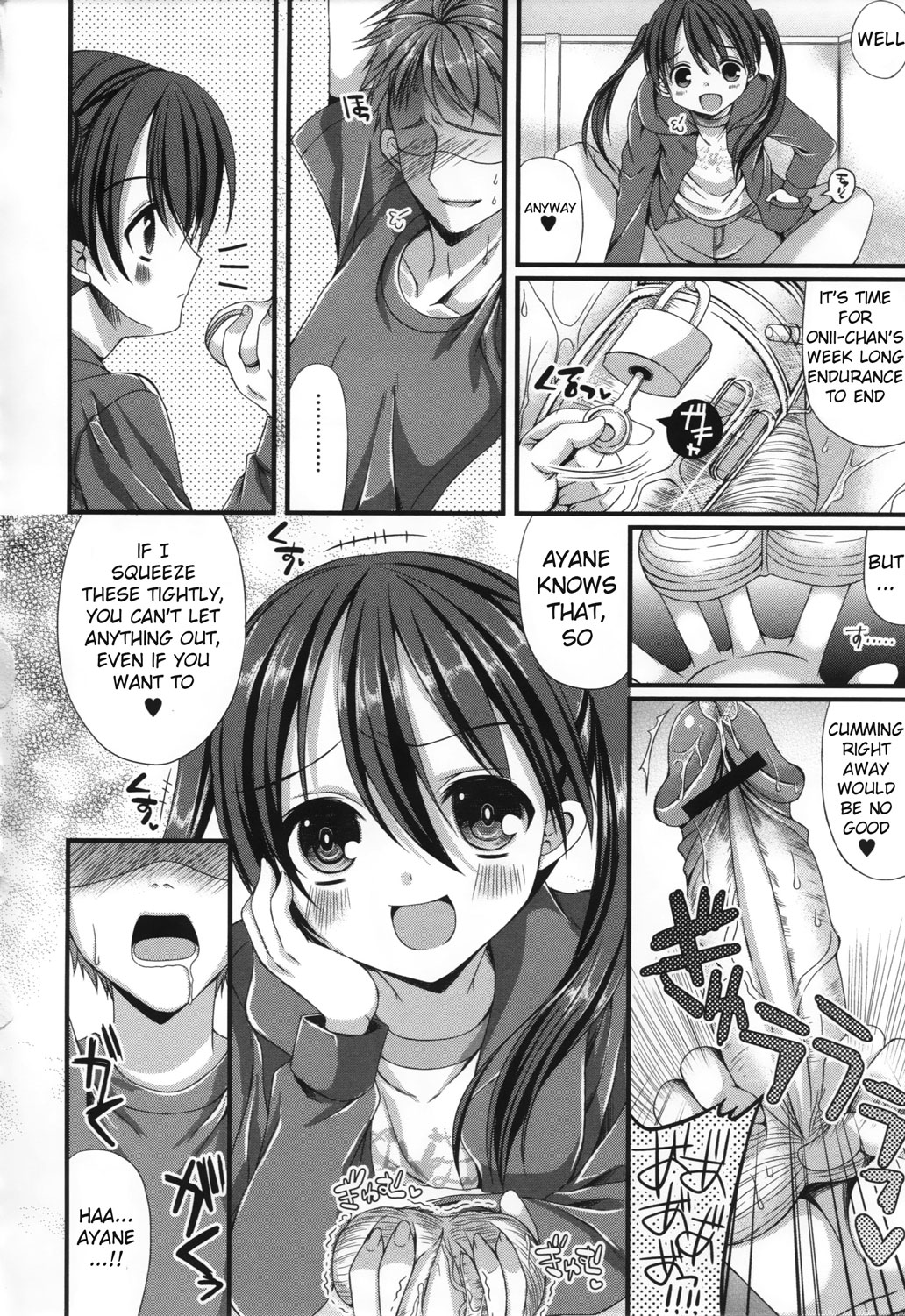 [Mukai Kiyoharu] Onii-chan training diary (COMIC L.Q.M Vol 1) [English] page 16 full
