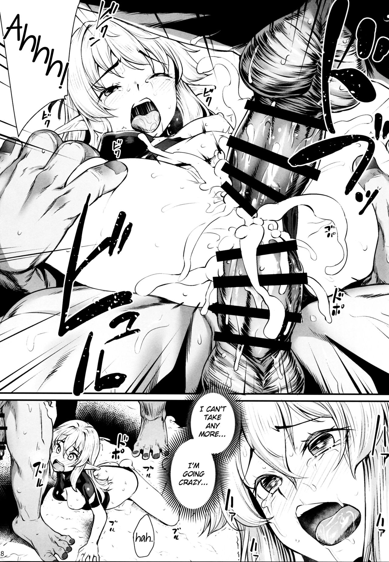 (COMIC1☆13) [Area14 (Kasei)] Orc ni Torawareta Elf wa [English] [tracesnull] page 20 full