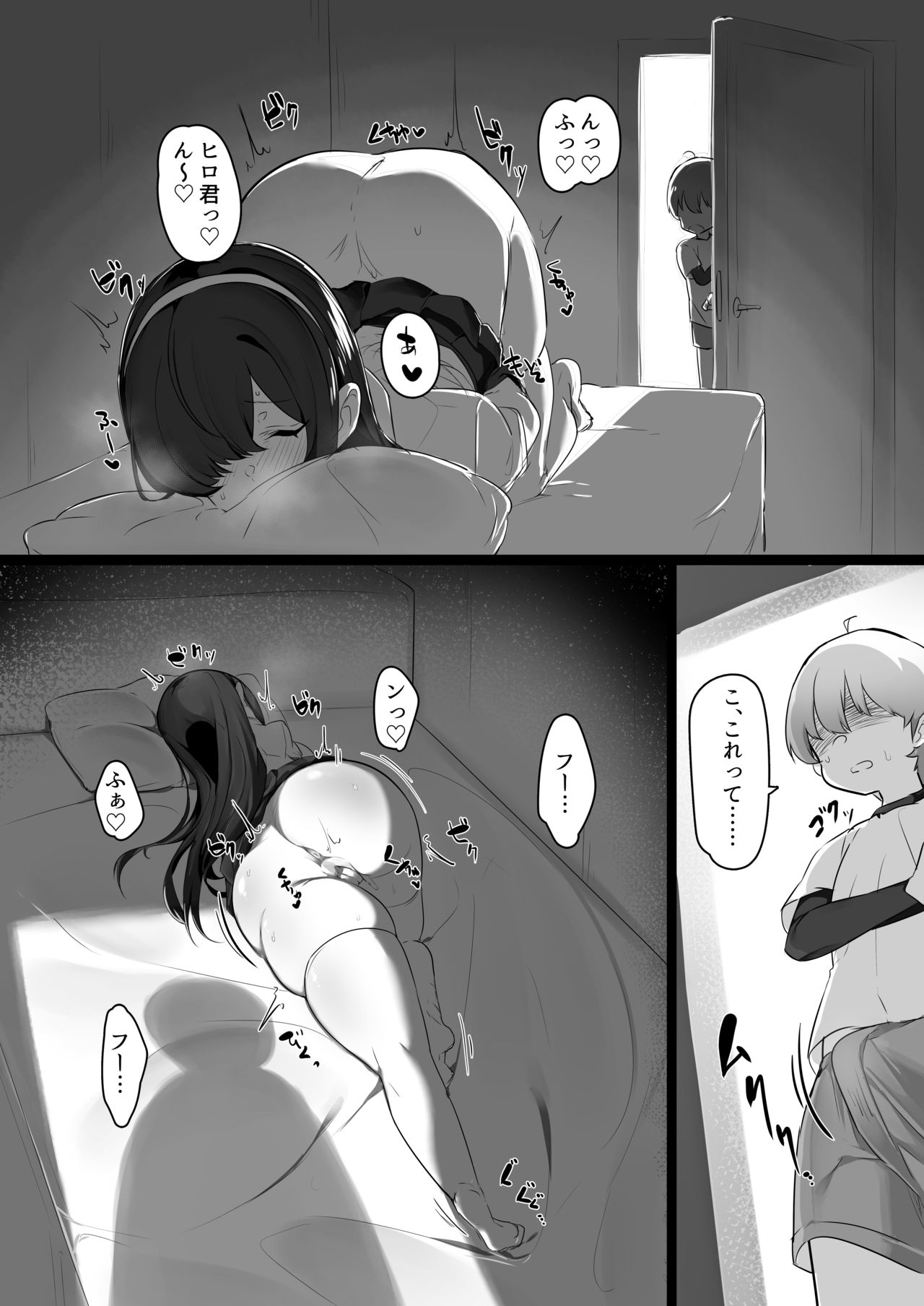 [Ofuton de Suyaa (Mitsudoue)] Haru-kun to Odosare Futago [Digital] page 5 full