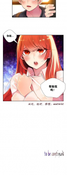 [Juder] 莉莉丝的脐带(Lilith`s Cord) Ch.1-29 [Chinese] - page 23