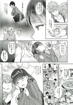 (COMITIA128) [Oharaya (Ohara Makoto)] Dahlia ~Free Sex Dekiru Kikonsha Goukon to Nagasareyasui Hitozuma no Hanashi~ - page 4