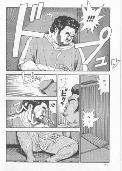 [Kujira] Datte 1 Kagetu100 Manen no Baito Desu Kara (SAMSON No.279 2005-10) - page 8