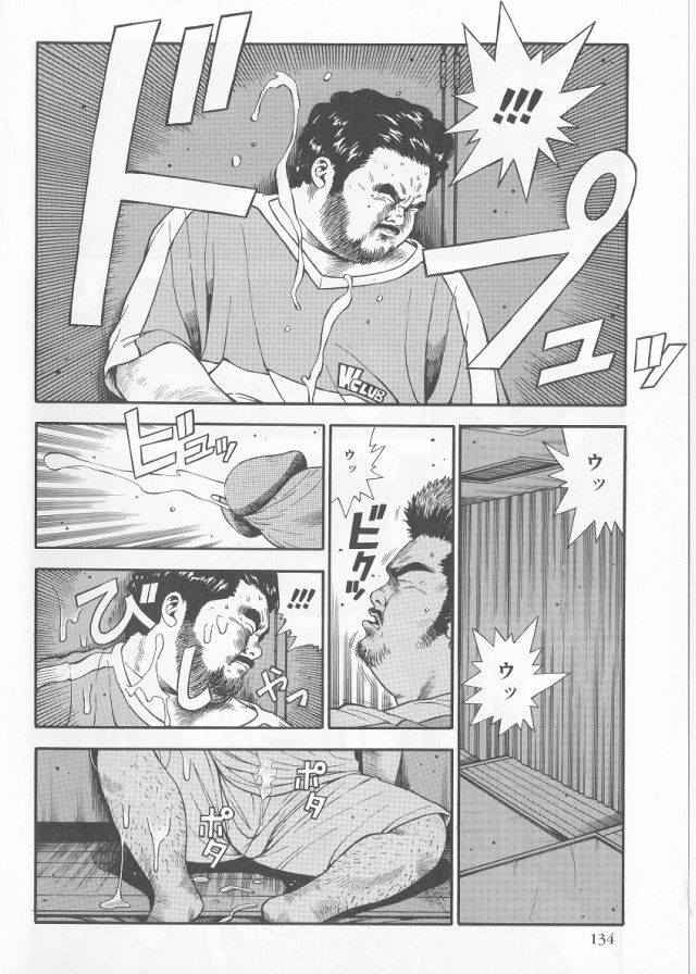 [Kujira] Datte 1 Kagetu100 Manen no Baito Desu Kara (SAMSON No.279 2005-10) page 8 full