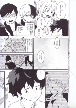 (Douyara Deban no Youda! 6) [Himatsubushiken (Yui)] Neko Wazurai (Boku no Hero Academia) - page 17