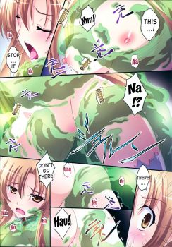 (C83) [Mahirutei (Izumi Mahiru)] Asuna! Close Call (Sword Art Online) [English] {doujin-moe.us} - page 8