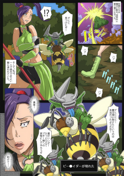 [B-kyuu Site (bkyu)] B-Kyuu Manga 8 Mamonoka Shita  Onna Budouka (Dragon Quest XI) - page 5