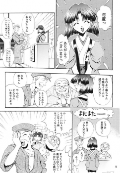 [Double Branch (Mimikaki)] Otome-tachi no Koiuta Ichi (Sakura Taisen) - page 8