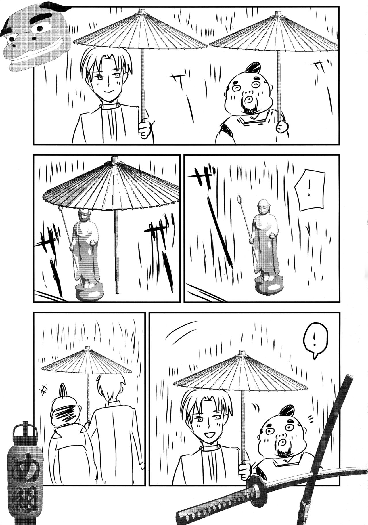(Senka no Toki Zan) [+810 (Yamada Non)] Okaeri Hasebe-kun (Touken Ranbu) page 12 full