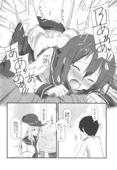 (C92) [Alsiel (Yuu)] Akatsuki to Amai Amai Koi no Aji (Kantai Collection -KanColle-) - page 17