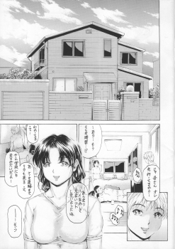 (COMIC1☆11) [Subesube 1kg (Narita Kyousha)] 9-Ji Kara 5-ji Made no Koibito Ch. 9 ~Nine to Five Lover~ - page 3