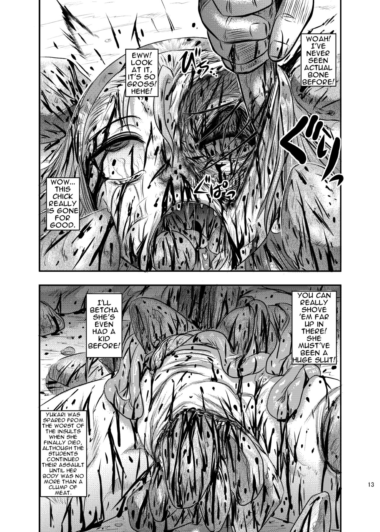 [Uzigaya (Uziga Waita)] Dokudoku vol. 16 Shi-kei Shi-kkou | Execution Execution [English] [Zukuyo] [Digital] page 12 full