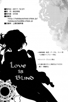 (C81) [Holiday School (Chikaya)] Love is Blind (Tales of Vesperia) [English] =TV= - page 26