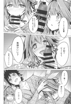 (C92) [Yu-topia (Yuurin)] Touhikou de Iku!! (Kantai Collection -KanColle-) - page 12