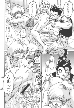 (COMIC1☆15) [NEXTAGE (Akasaka Kazuhiro)] Ura Osage Spats Kikiippatsu (Dragon Ball Z) - page 9