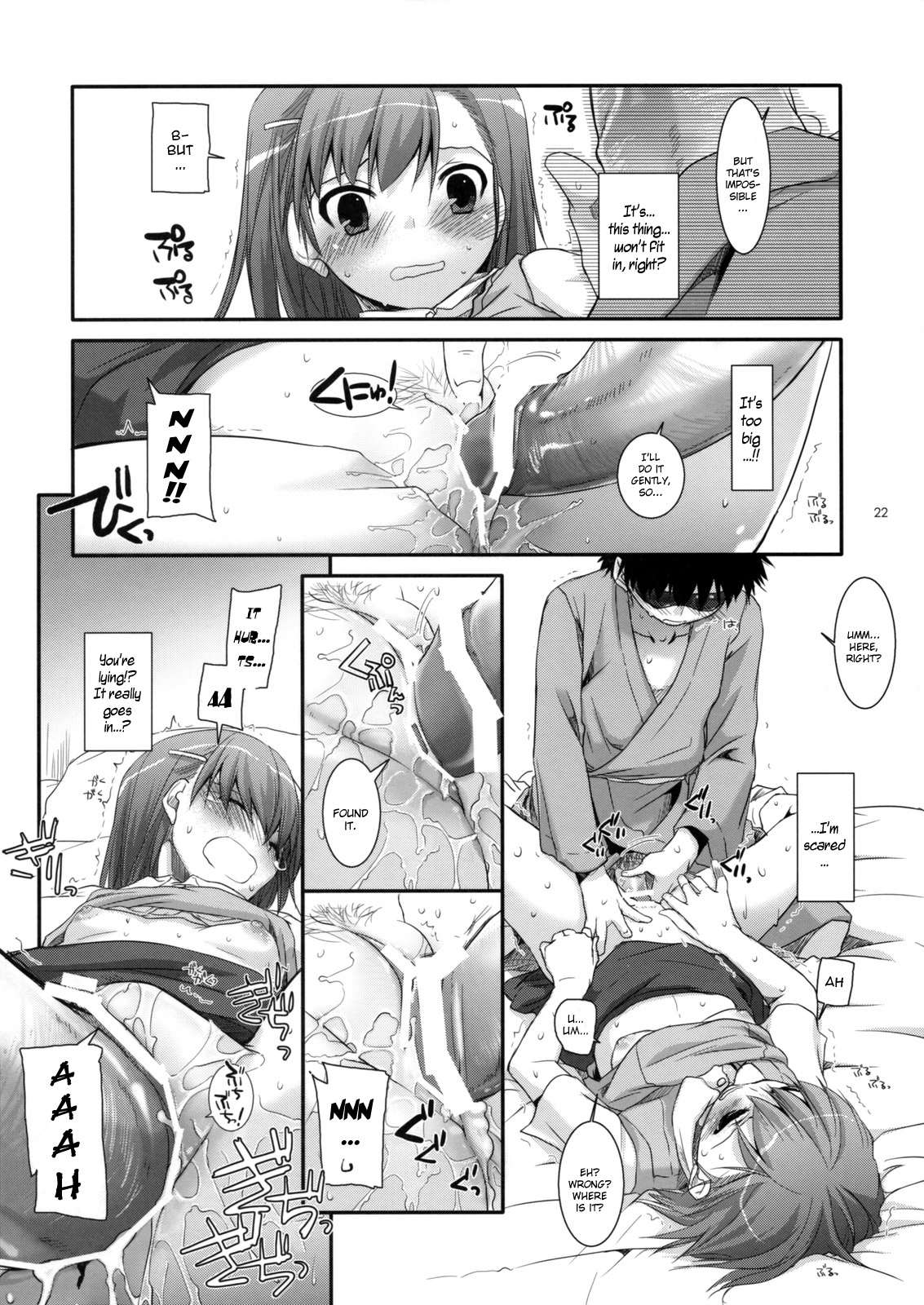 (C77) [Digital Lover (Nakajima Yuka)] D.L. action 50 (Toaru Majutsu no Index) [English] page 21 full