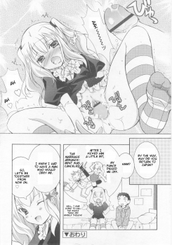 [Mochizuki Nana] Je Viens! (COMIC RiN 2005-11) [English] - page 8