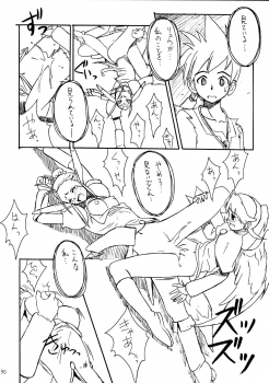 (C58) [Cu-little2 (Beti, Magi)] Cu-Little Wannyannya~ (Breath of Fire IV) - page 30