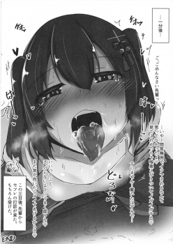 (Houraigekisen! Yo-i! 55Senme) [Gorilla Squad (Sekino Takehiro)] Daigakusei Kanmusu Sukebe Gainen Matome Hon (Kantai Collection -KanColle-) - page 5