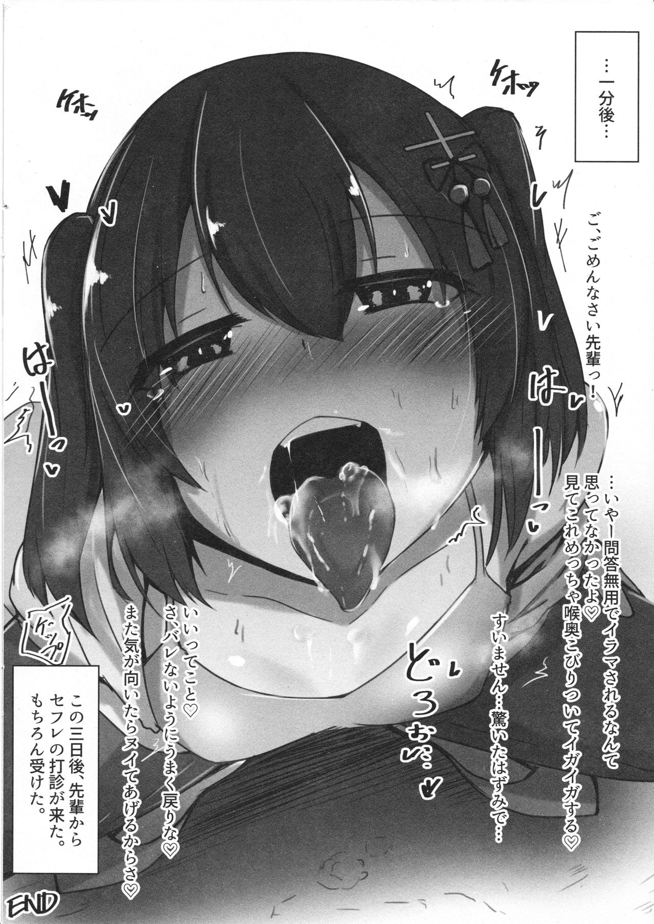 (Houraigekisen! Yo-i! 55Senme) [Gorilla Squad (Sekino Takehiro)] Daigakusei Kanmusu Sukebe Gainen Matome Hon (Kantai Collection -KanColle-) page 5 full