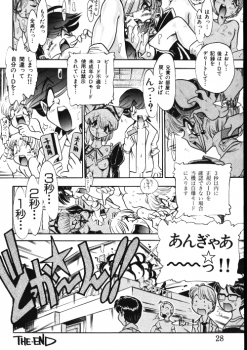 [Osakana Sankaku] Maid-san Keikaku - page 28
