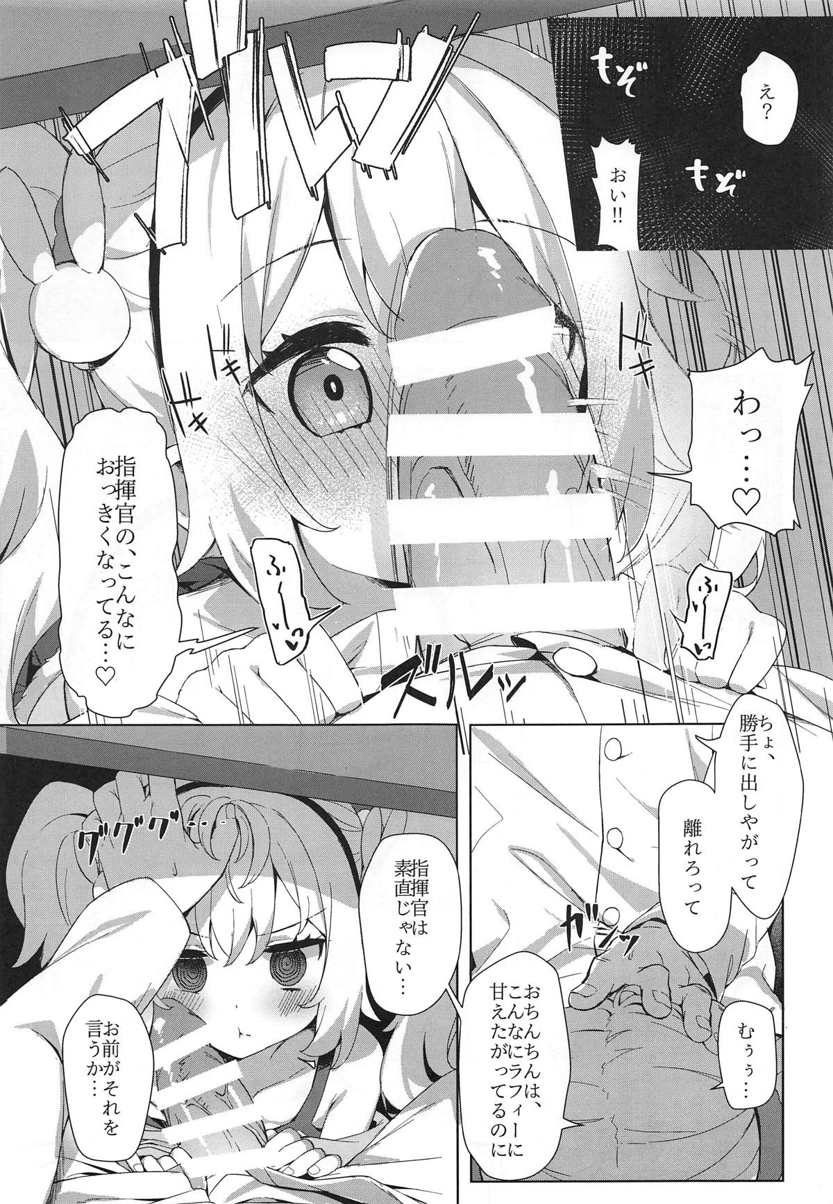 (C95) [Yume no Manimani (Tofu)] Laffey to Shikikan Shitsu de Icha Love H (Azur Lane) page 6 full