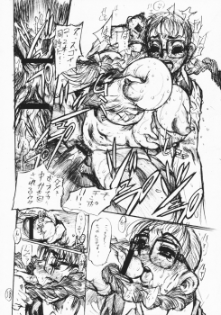 (C62) [Heisei Chachamaru Dou (N.O Chachamaru)] Chichi Nabu -New Bull- - page 37