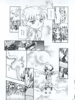 (C56) [Gambler Club (Kousaka Jun)] Princess Licca-chan (Super Doll Licca-chan) - page 37