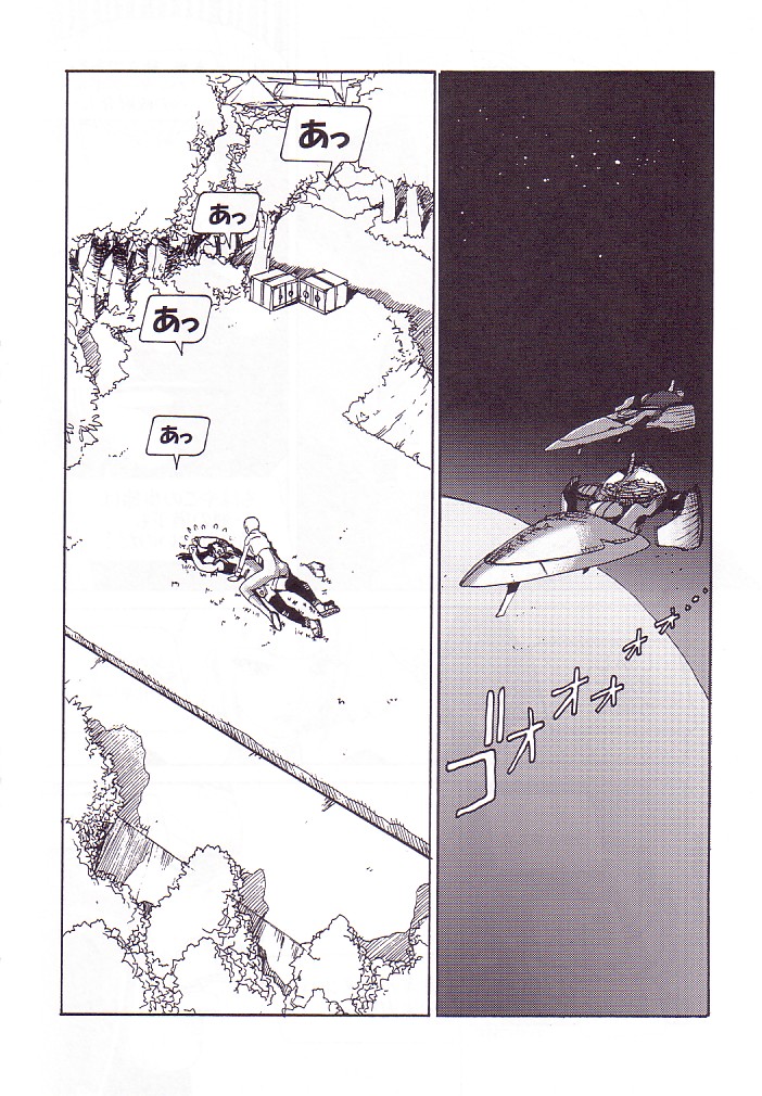 (C62) [Pururun Estate (Kamitsuki Manmaru)] AKA NO DOUJINSHI (Phantasy Star Online) page 20 full