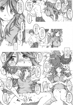 (C84) [RPG COMPANY2 (Toumi Haruka)] MOVIE STAR 5g (Ah! My Goddess) - page 15