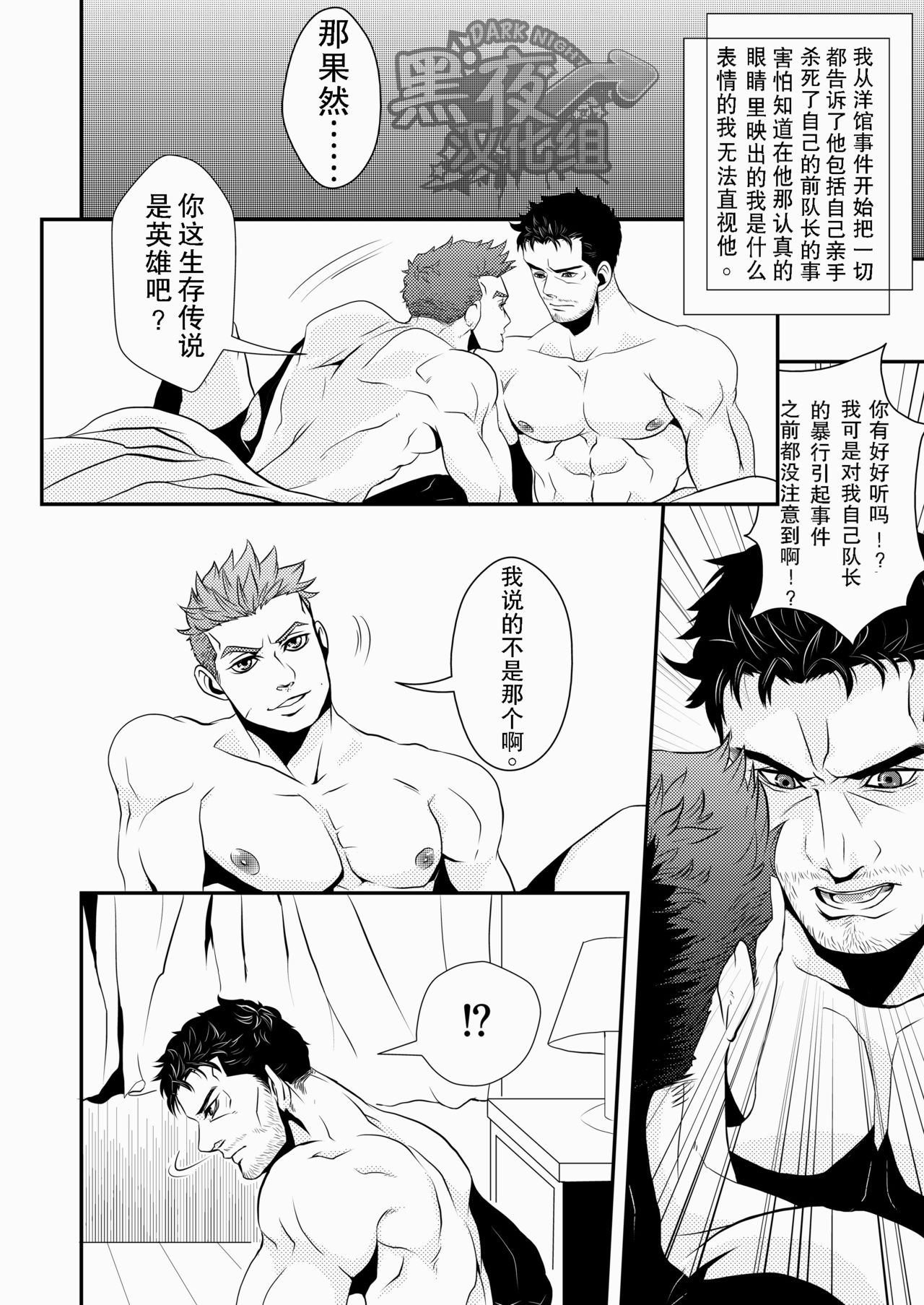 (HaruCC18) [G (Antonio)] Hero (Resident Evil 6) [Chinese] [黑夜汉化组] page 21 full