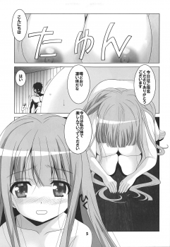 (C94) [Jiyuugaoka Shoutengai (Hiraki Naori)] Tenshi to 3P! ADVANCE (Tenshi no 3P!) - page 4