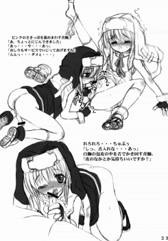 (C65) [VOLTCOMPANY (Asahimaru)] Futa Buri (Guilty Gear) - page 22