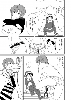 [Hinokiburo (Hinoki)] Banken Oujo - Princess Watchdogs (Kaibutsu Oujo) [Digital] - page 5