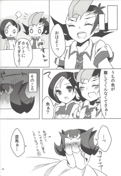 (SennenBattle Phase 7) [Mesechina (Nayuta, Hitotonoya)] Yuma! (Yu-Gi-Oh! ZEXAL) [Incomplete] - page 37