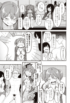 [Menea The Dog] Mizuha ni Oshioki! - page 35
