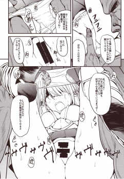 (Mitsudol 17) [Esora Note (Majima Shiroyuki)] the immoral Flavors (Sengoku Otome: Momoiro Paradox) - page 41